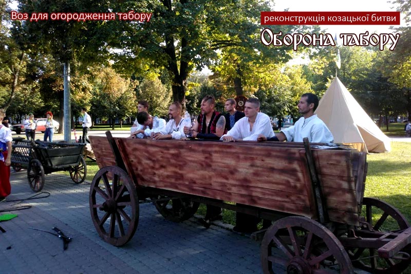 клуб козацького бою Січеславці