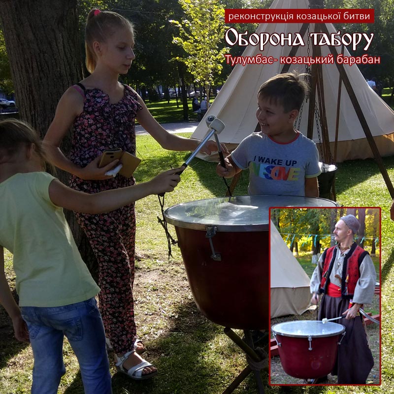 клуб козацького бою Січеславці