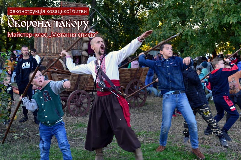 клуб козацького бою Січеславці